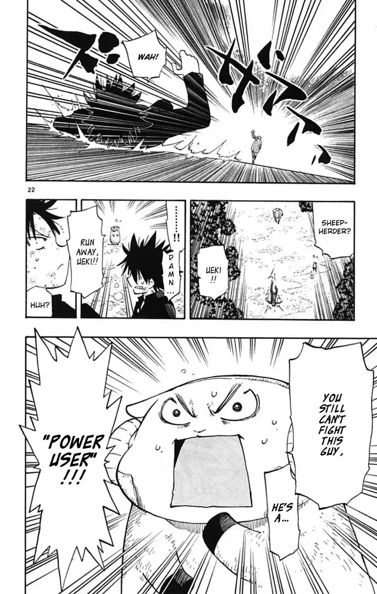 Law of Ueki Plus Chapter 2 22